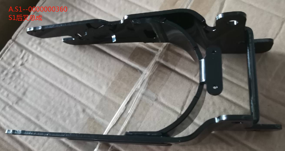 INMOTION S1 Part A.S1--0000000360