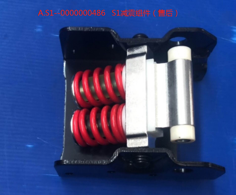 INMOTION S1 Suspension A.S1--0000000486