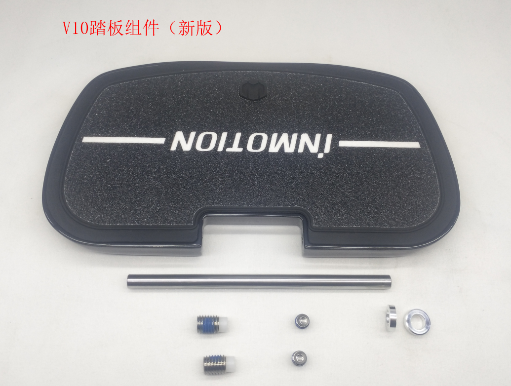 INMOTION V10 Pedals A.V10-0000000010