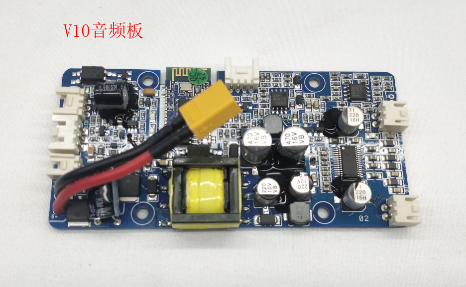 INMOTION V10 Part A.V10-AUDIO-A0