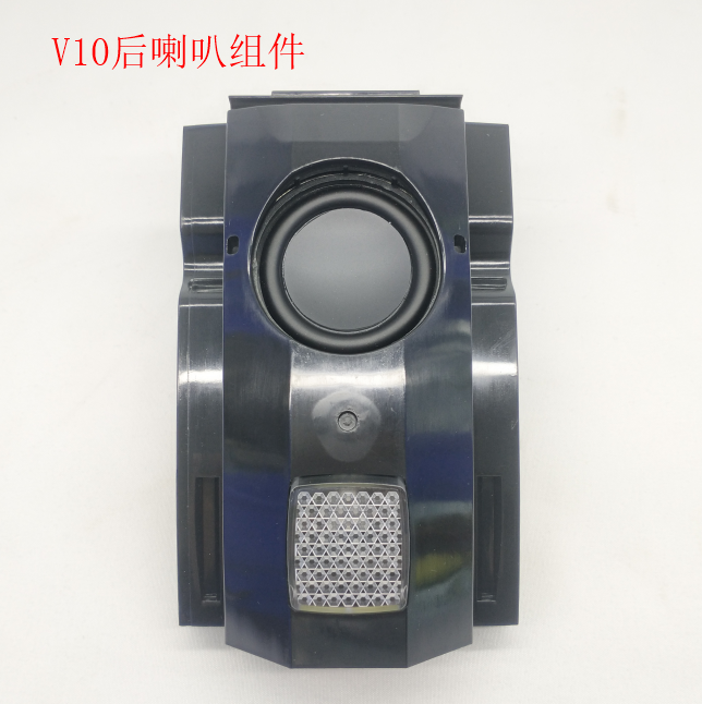 INMOTION V10 Speaker A.V10-LABAX-BA