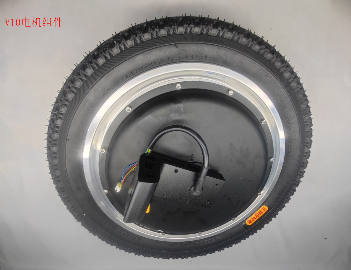 INMOTION V10 Motor A.V10-MOTORX-AO