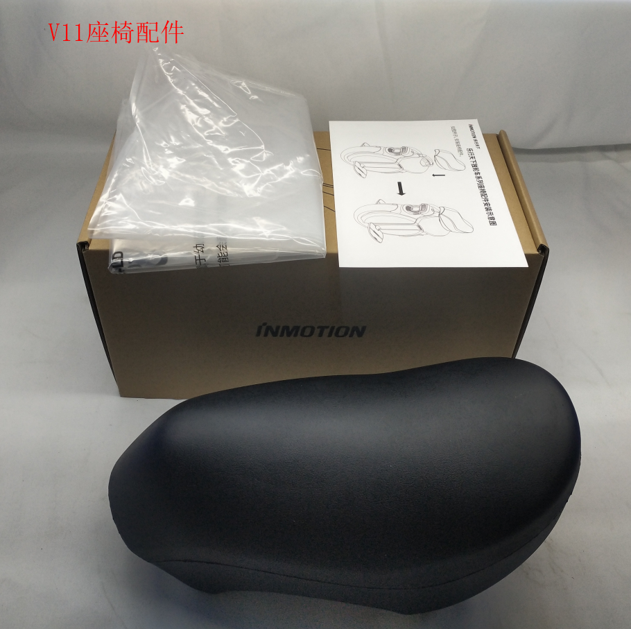 INMOTION V11 Seat A.V11-0000000250