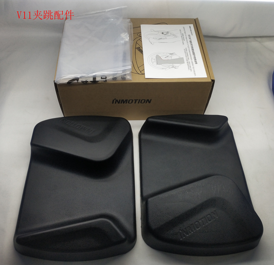 INMOTION V11 Pad A.V11-0000000251
