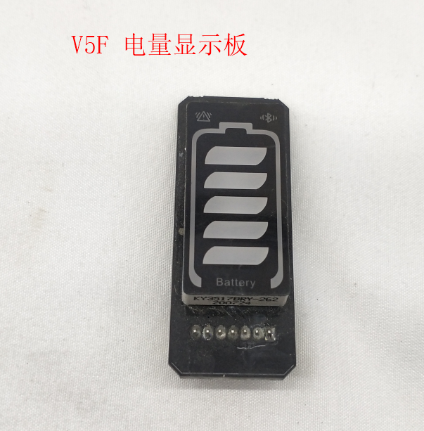 INMOTION V5 Display A.V5F-BATSTATUS