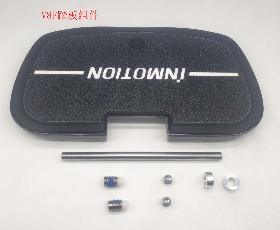 INMOTION V8S Pedals A.V8--0000000023