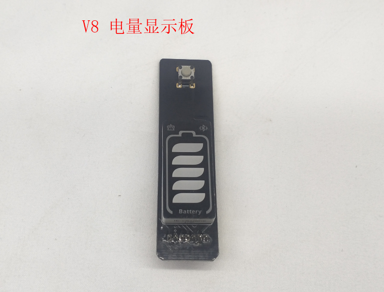 INMOTION V8S Display A.V8-BATTSTATUS