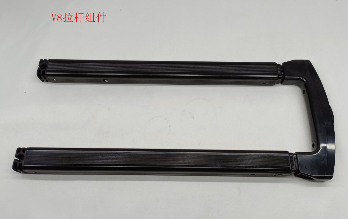 INMOTION V8S Trolley Handle A.V8-DRAWBAR-A1
