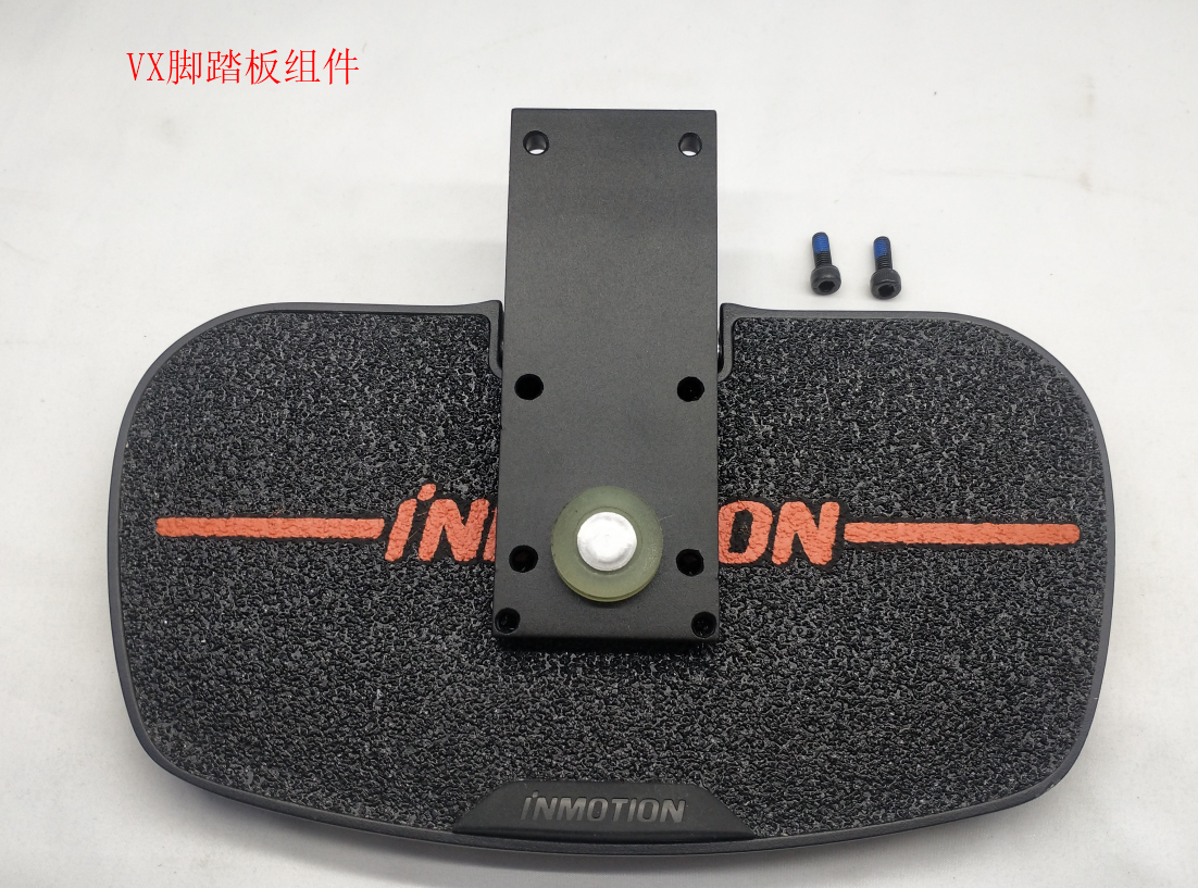 INMOTION V11 Pedals A.VX--0000000135
