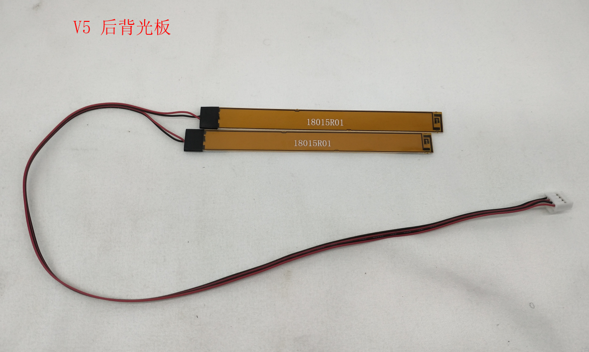 INMOTION V5 Light B.V5-LIGHTXX-BL