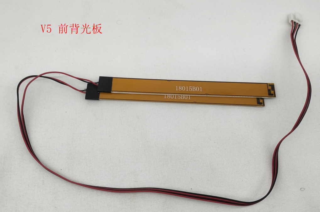 INMOTION V5 Light B.V5-LIGHTXX-FT