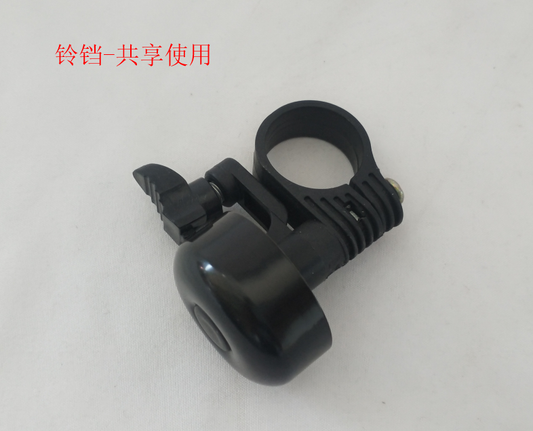INMOTION L9 Part M.LDANG