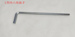 INMOTION L9 Part M.LXX4MM
