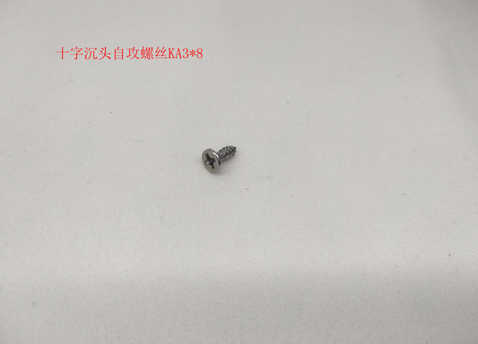 INMOTION V5 Screw M.SCST3MMXXX8DN
