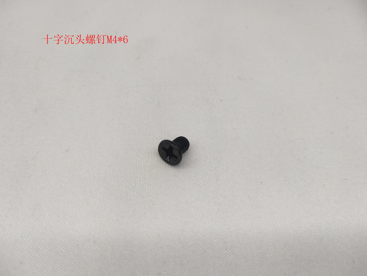 INMOTION V12 Screw M.SCSTM4XXX6BK