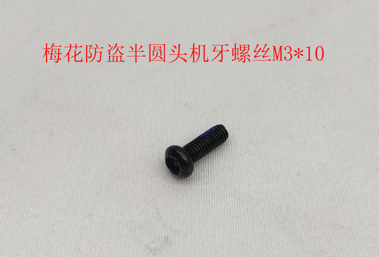 INMOTION S1 Screw M.SPANGBY3X10BK