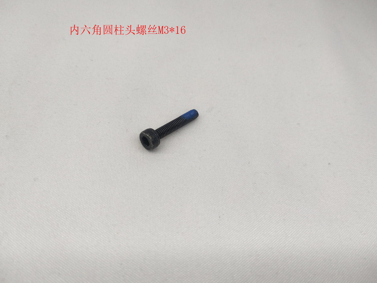 INMOTION V5 Screw M.SPNM3X16GB701