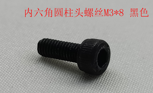 INMOTION S1 Screw M.SPNM3*8GB702