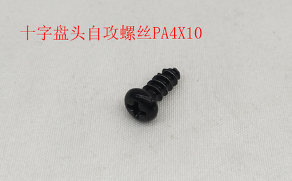 INMOTION V12 Screw M.SPNM4X10LGB702