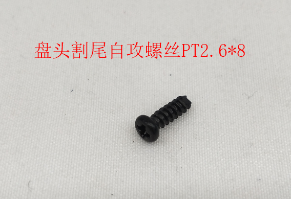 INMOTION V12 Screw M.SZ2X6X8MM1018