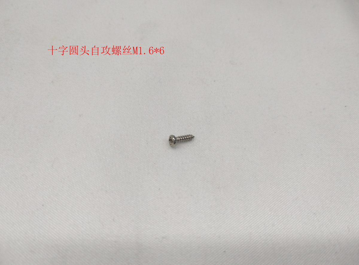 INMOTION V5 Screw M.SZST3MM1X6X6M