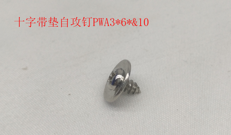 INMOTION V5 Pad M.SZST9MM3XX6MM