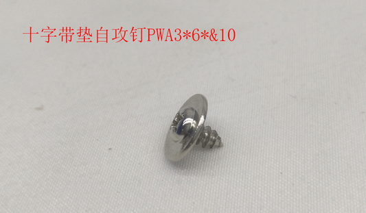 INMOTION V5 Pad M.SZST9MM3XX6MM
