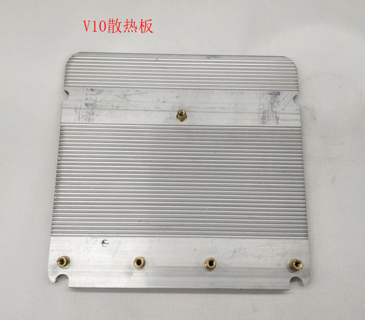 INMOTION V10 Part M.V10-SRBXX-AO