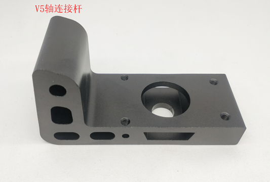 INMOTION V5 Axle M.V5-GDK-AL6061