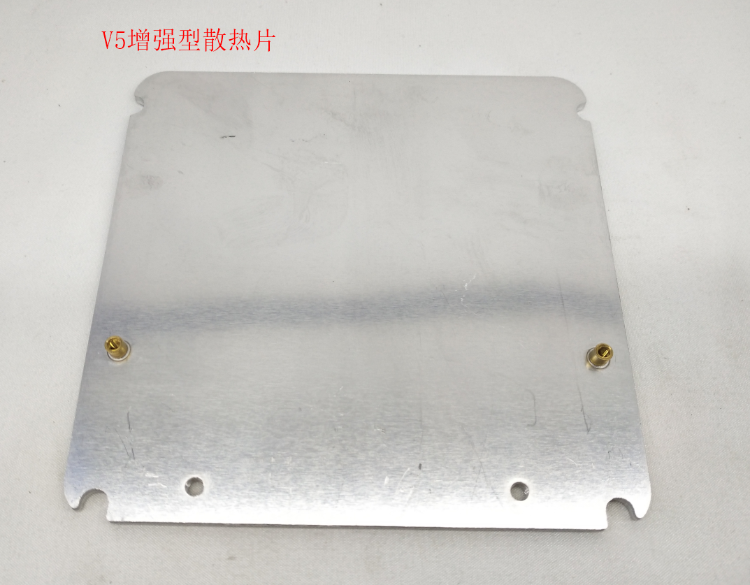 INMOTION V5 Plate M.V5-STRIPXX-AO