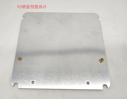 INMOTION V5 Plate M.V5-STRIPXX-AO