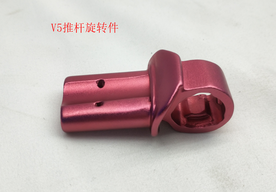 INMOTION V5 Part M.V5-TG-XZJ-AO