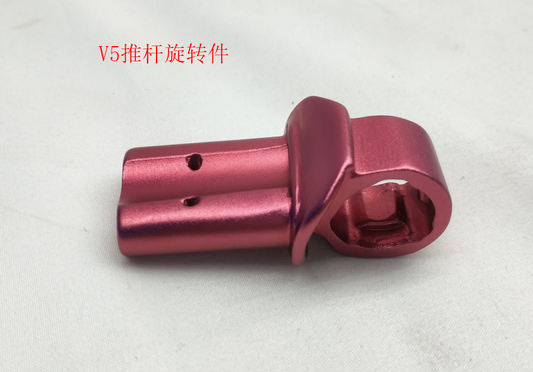 INMOTION V5 Part M.V5-TG-XZJ-AO