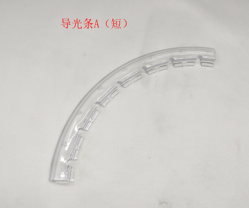 INMOTION V10 Strip P.V10-DGTXX-AO