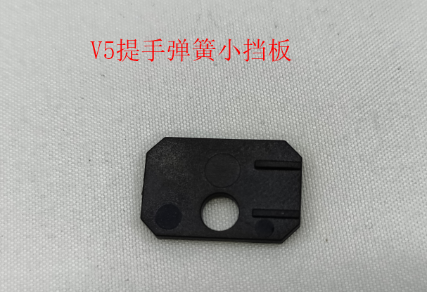 INMOTION V10 Handle P.V5-DNBABSX-AO