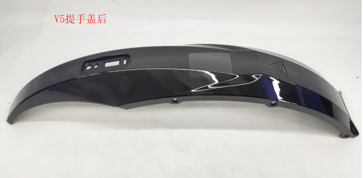 INMOTION V5 Handle P.V5-HANDLEX-BA