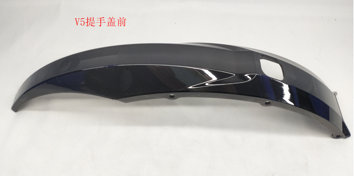 INMOTION V5 Handle P.V5-HANDLEX-FT