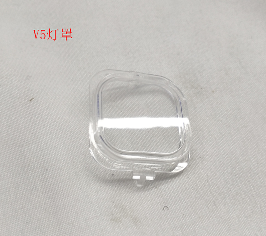 INMOTION V5 Light P.V5-LIGHTCOVER