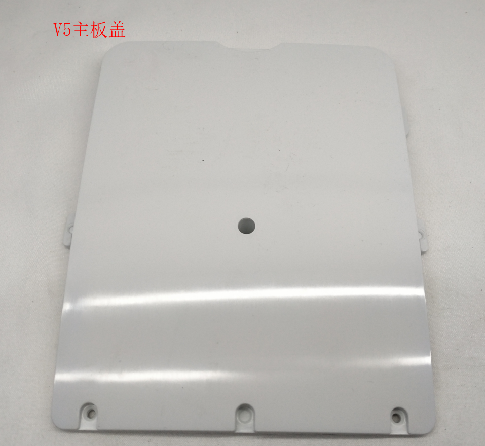 INMOTION V5 Mainboard P.V5-MAINCOVER