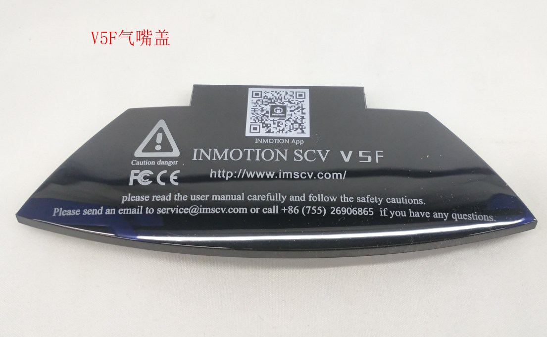 INMOTION V5 Cover P.V5F-COCKBK-AO