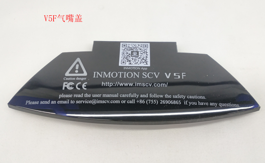 INMOTION V5 Cover P.V5F-COCKBK-AO