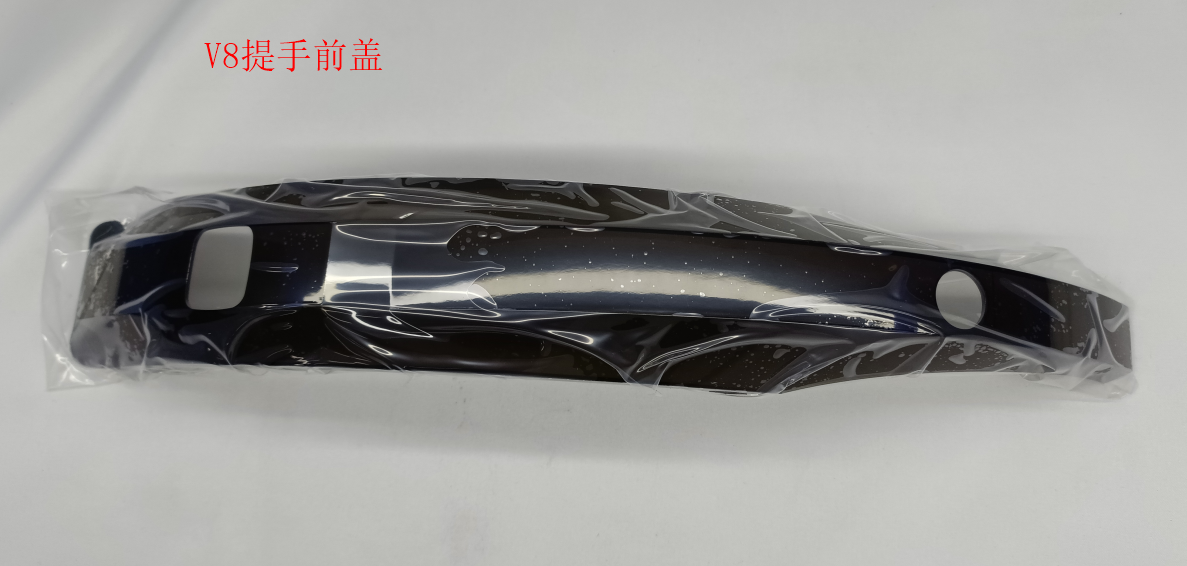 INMOTION V8S Handle P.V8-HANDLEX-FT