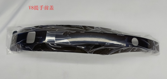 INMOTION V8S Handle P.V8-HANDLEX-FT