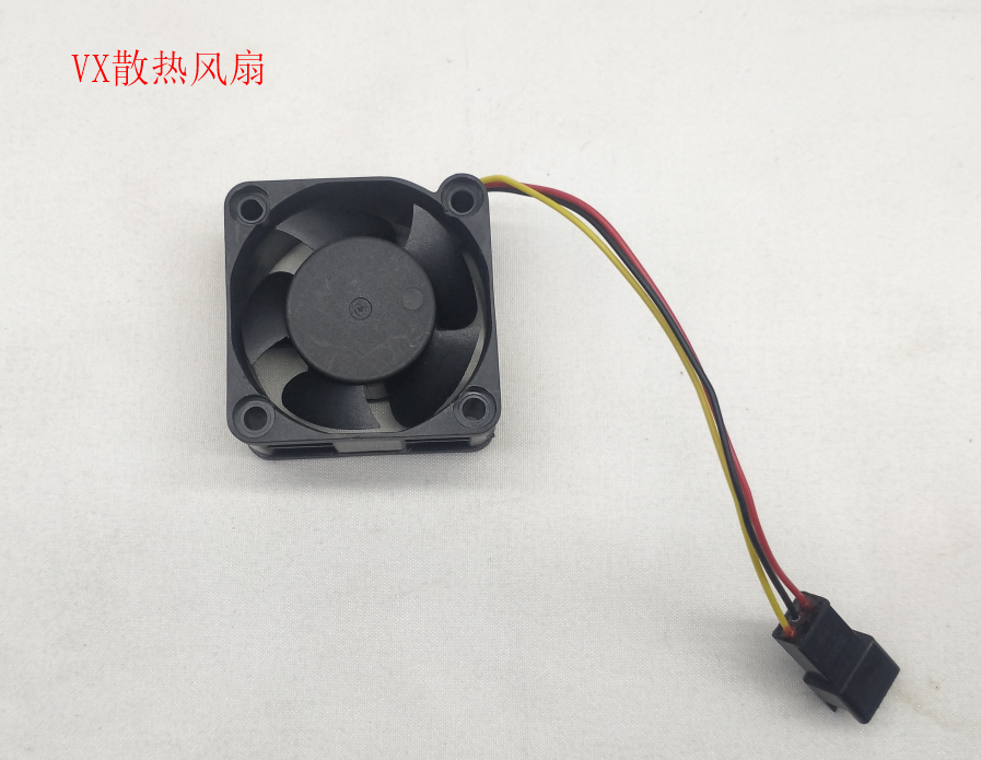 INMOTION V11 Fan R.VXSM2543Pin035