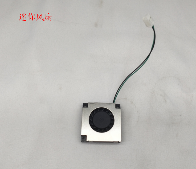 INMOTION V10 Fan S.MINIXX5V3P