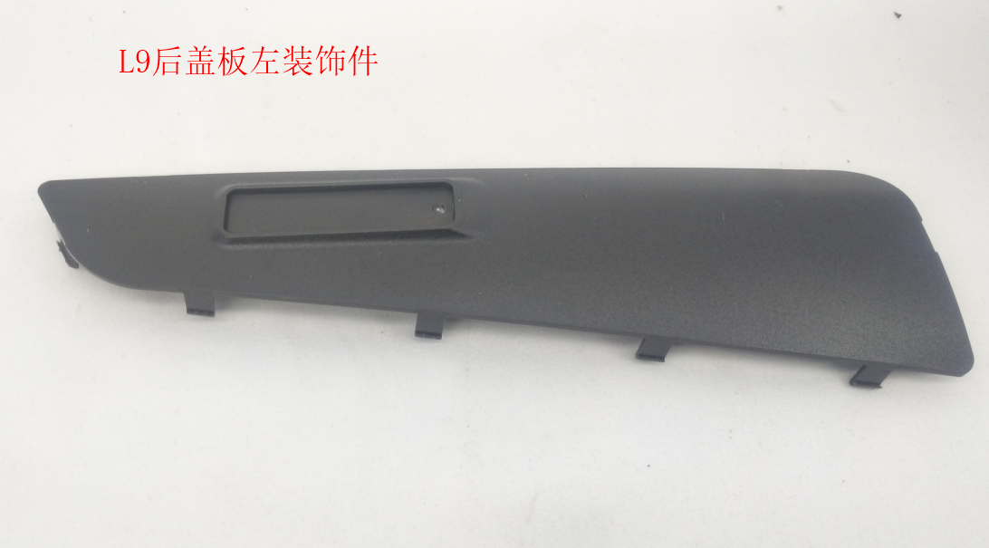 INMOTION S1 Cover T.L9--1101000064