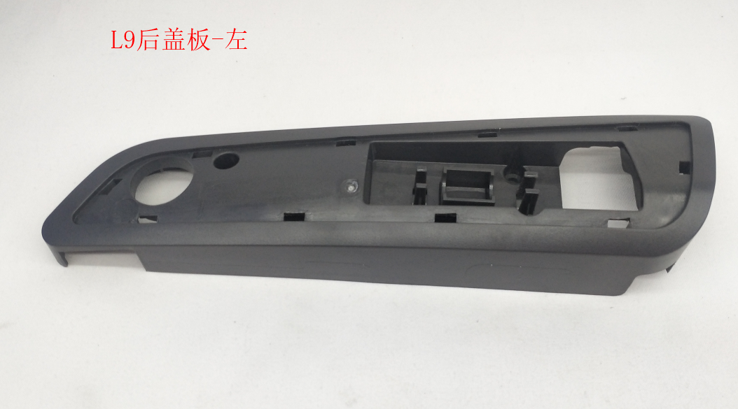 INMOTION S1 Cover T.L9--1101000066