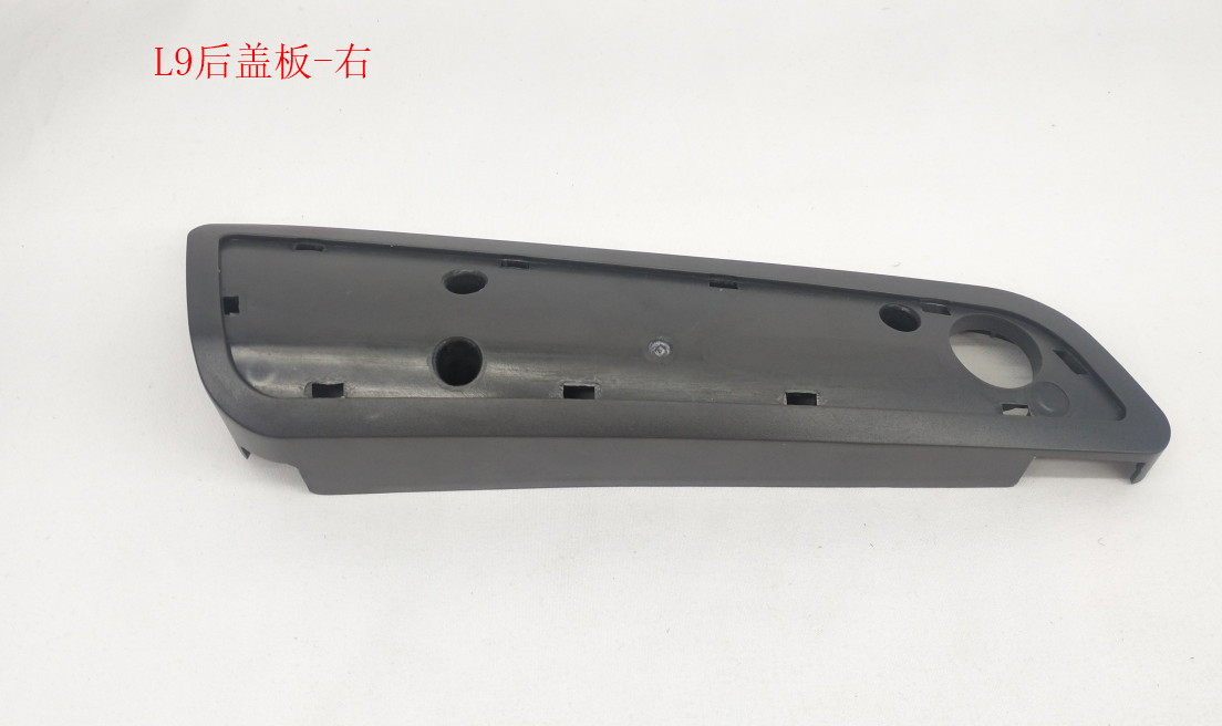 INMOTION S1 Cover T.L9--1101000067
