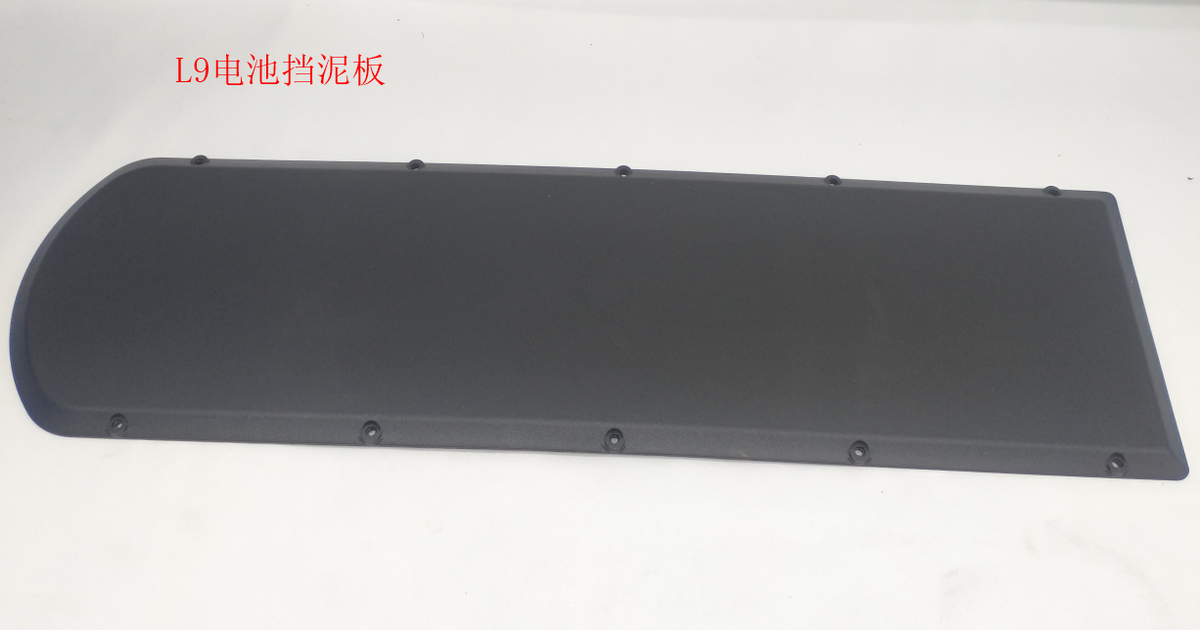 INMOTION L9 Battery T.L9--1101000073