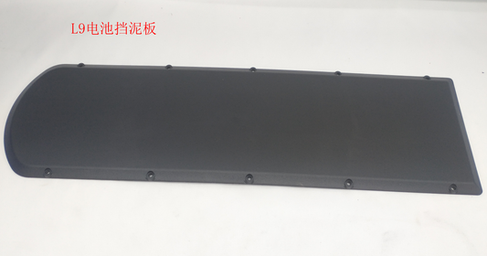 INMOTION L9 Battery T.L9--1101000073